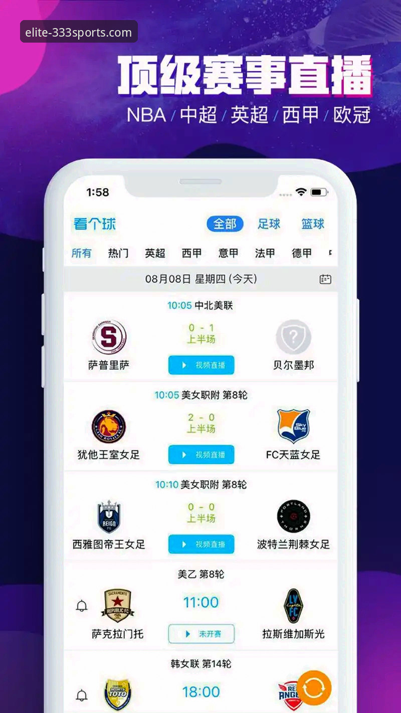 333体育平台v3.1.5深度评测：体育手机版哪个好？从下载到登录的全流程体验报告