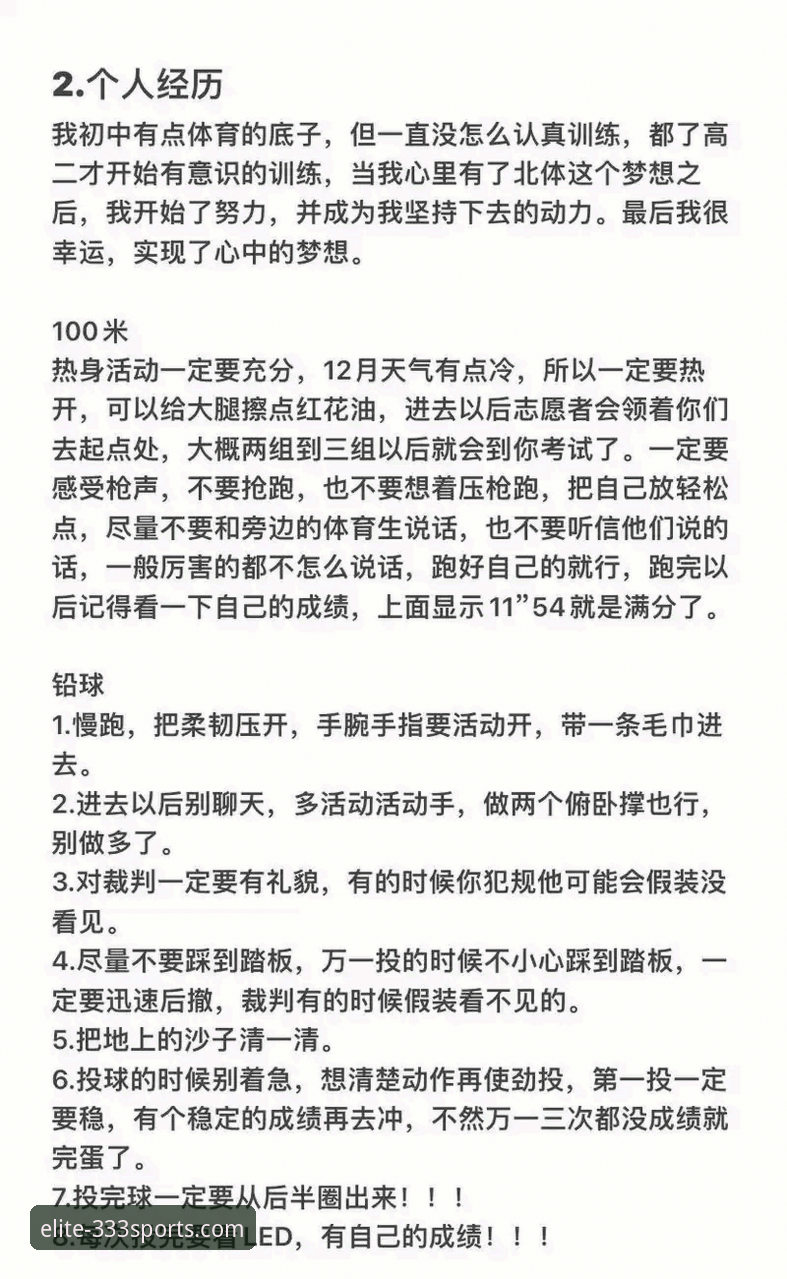 333体育官网入口 vs 其他平台：老用户的真实体验对比