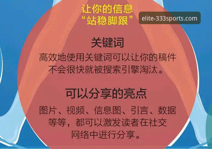 体育安卓版完整使用指南：从下载到登录的实战操作手册